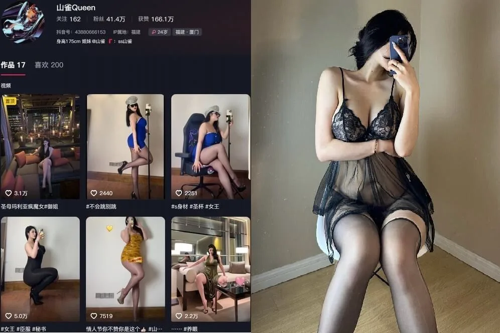 山雀QUEEN 微密圈 抖音最新写真付费资源合集下载[每日更新]