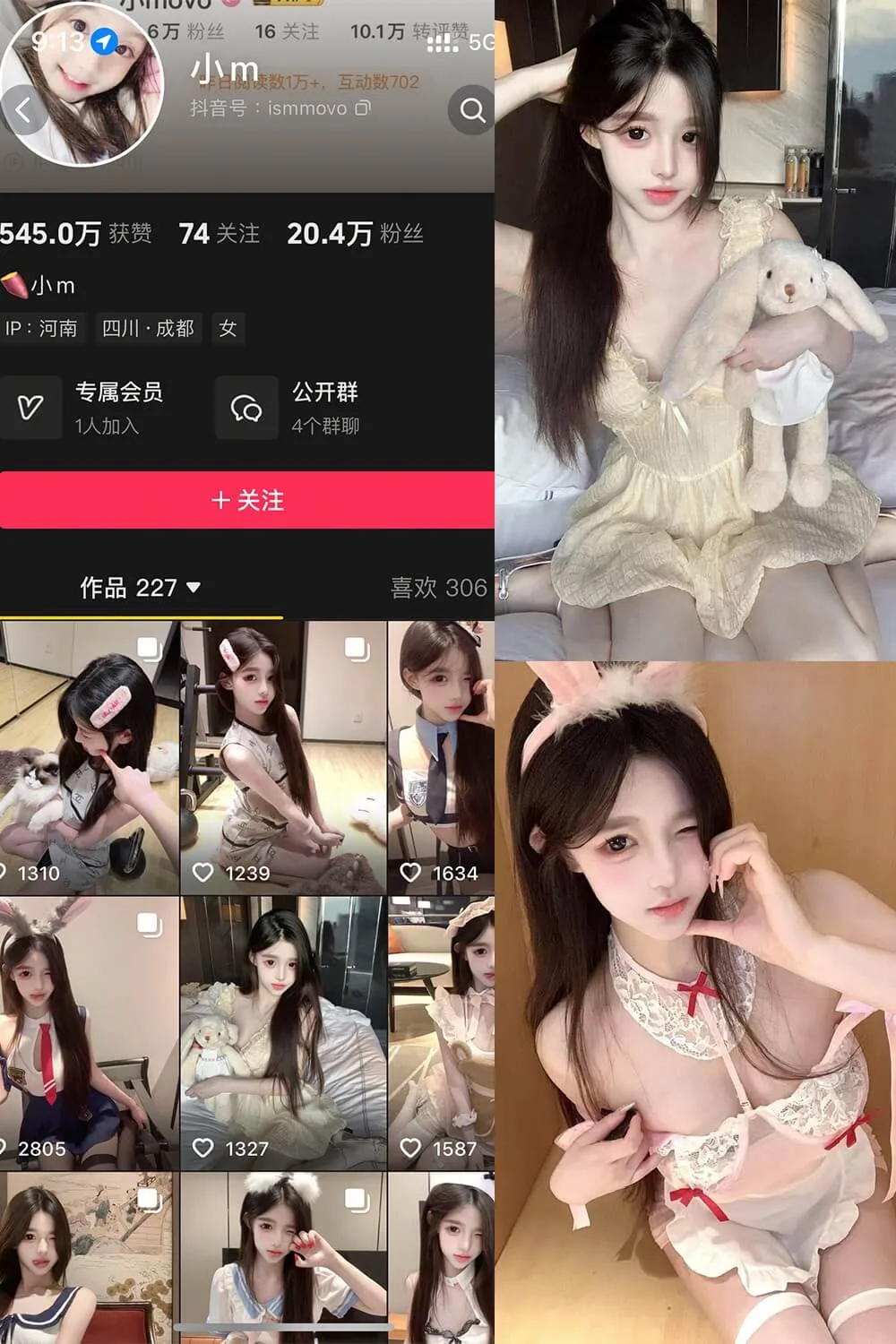 抖音小M 岛遇最新写真照片及视频资源下载[每日更新]