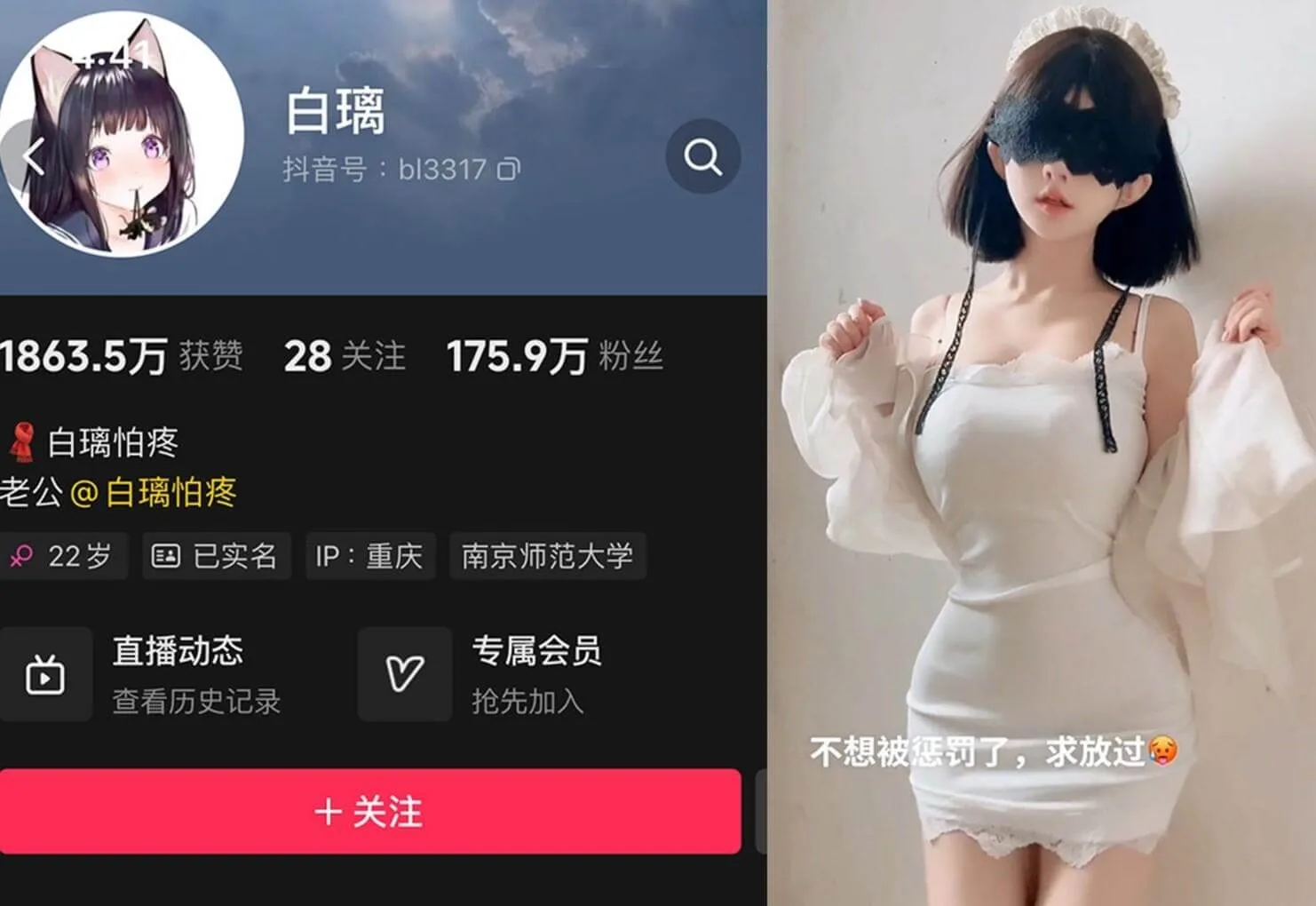 白璃怕疼 微密圈 微博最新会员付费内容照片全集[持续更新]