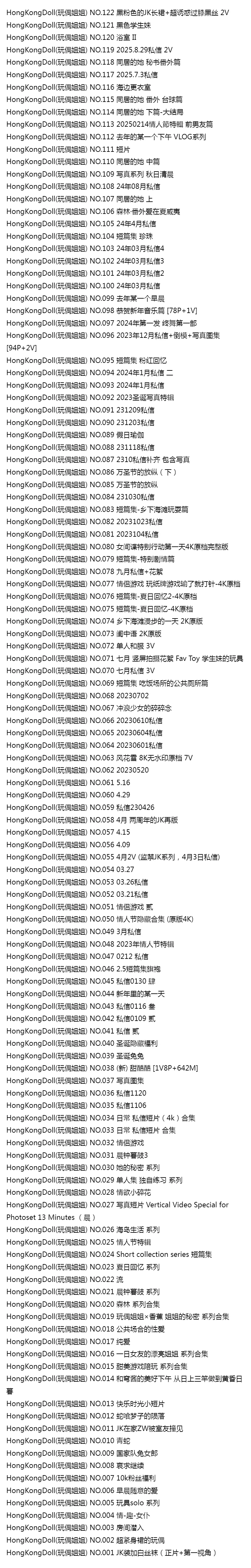 HongKongDoll（玩偶姐姐）人物介绍｜口罩美学与剧情向作品风格解析