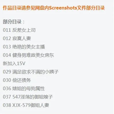 萌崽儿 4K高清作品全集下载[持续更新]