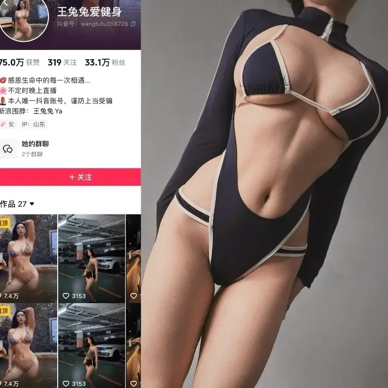 王兔兔写真合集：抖音红人轻熟线条风作品整理