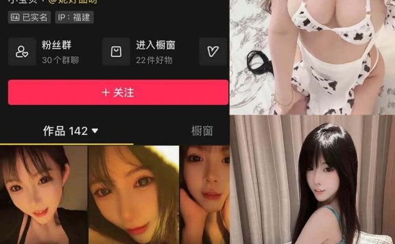 妮好甜 微密圈 抖音最新写真及视频下载[每日更新]