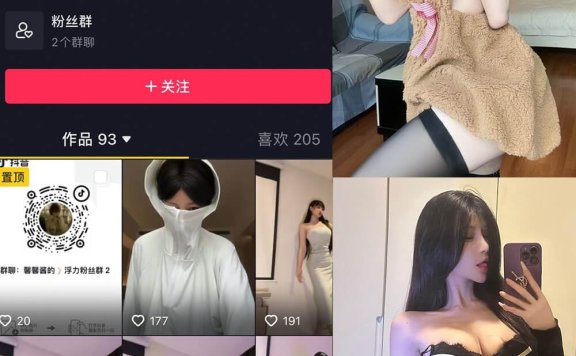 无欲无求的推土君 微密圈 抖音最新写真照片及视频资源下载[每日更新]