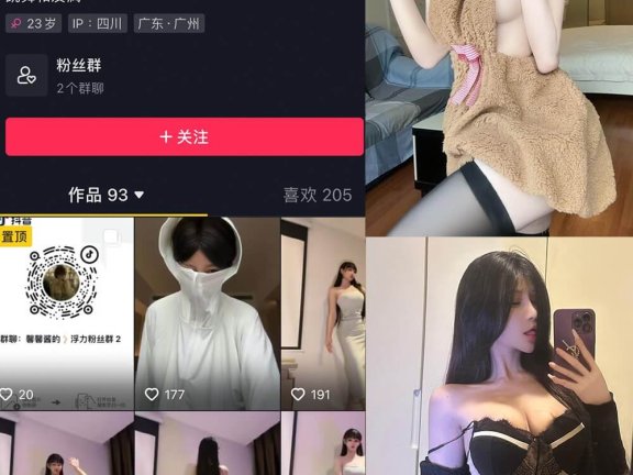 无欲无求的推土君 微密圈 抖音最新写真照片及视频资源下载[每日更新]