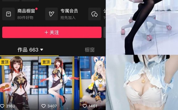 兔晴晴baby 微密圈 官网最新写真图片及舞蹈视频下载[每日更新]