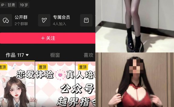 鱼妹 岛遇 抖音最新写真照片全集下载[每日更新]