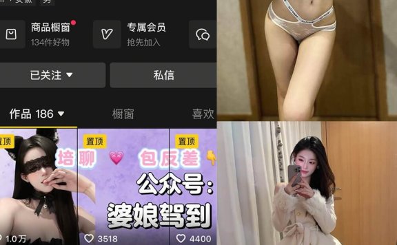 草莓熊啵啵 抖音 铁粉空间最新写真图片及视频资源下载[每日更新]