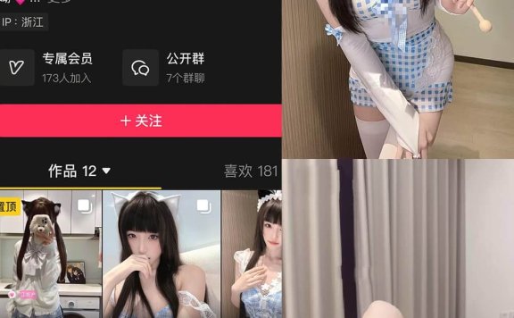 菲洛蒙 抖音 岛遇最新写真图片及视频全集下载[每日更新]