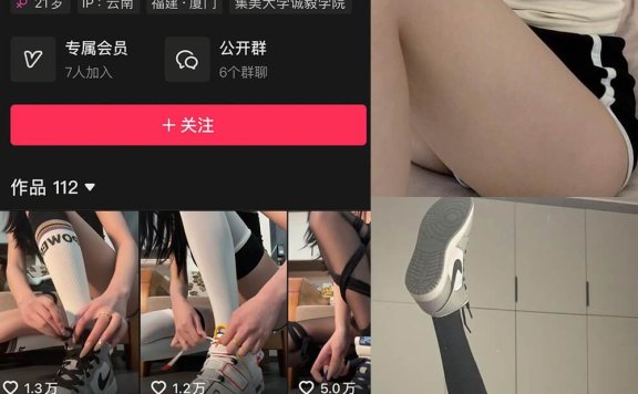 黑魔仙 微密圈 觅圈抖音最新写真美图照片合集[每日更新]