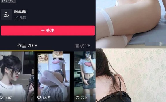 颉颉与猫 微密圈 免费最新会员内容写真照片及视频资源合集[每日更新]