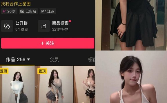 静静爱吃糖 微密圈 觅圈最新写真及视频全集[持续更新]