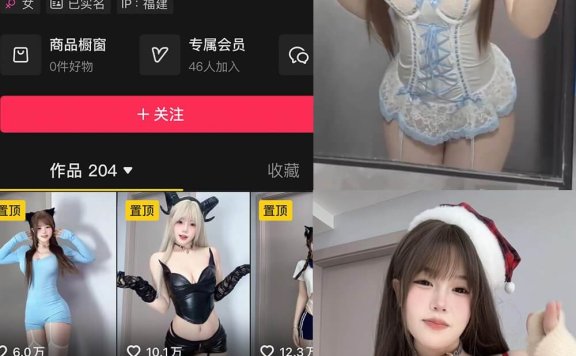 金铁兽 岛遇 抖音最新写真照片付费圈子合集[每日更新]