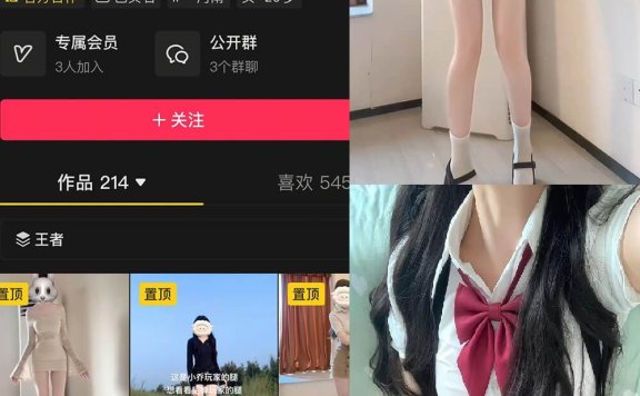 良野 抖音 岛遇最新写真照片及视频合集下载[每日更新]