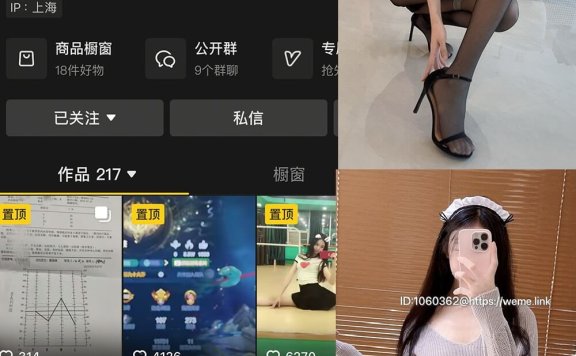 柠檬草的味道 微密圈 抖音最新福利写真及视频全集下载[持续更新]