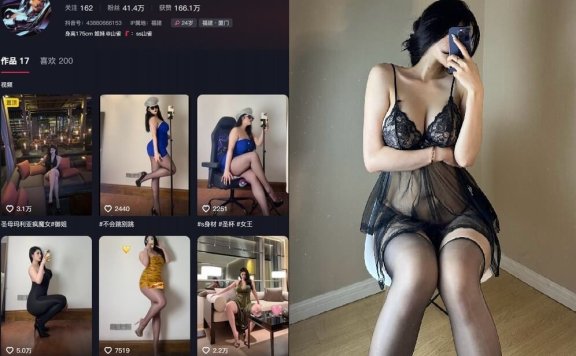 山雀QUEEN 微密圈 抖音最新写真付费资源合集下载[每日更新]