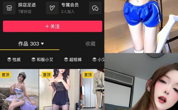 小艾baby 微密圈 快手最新写真照片及视频合集下载[每日更新]