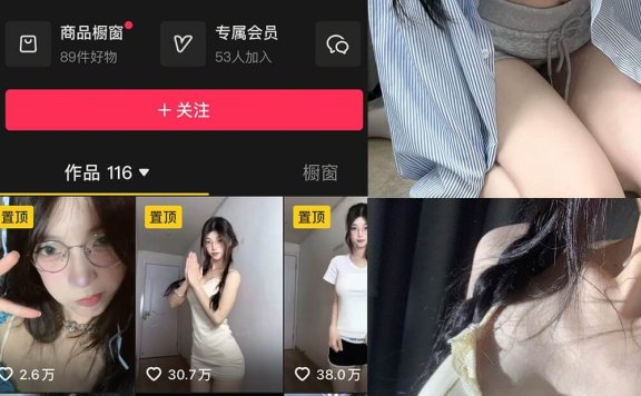 小熊大王 微密圈 觅圈最新会员福利写真及视频全集下载[持续更新]