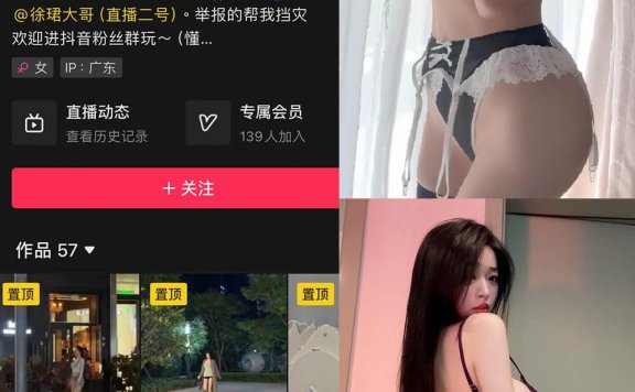 徐珺大哥 磁力 舰长提督最新写真图片资源下载[每日更新]