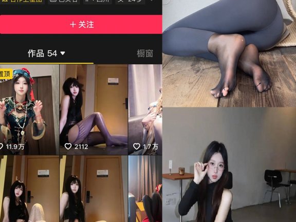 Niuniu 岛遇 抖音最新写真图片合集下载[每日更新]