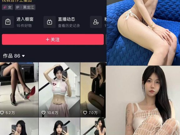 鱼神 微密圈 在线观看最新写真图片及视频资源合集[持续更新]