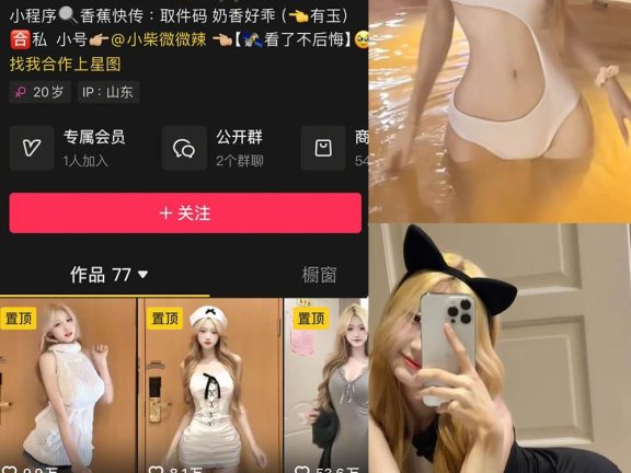 小柴不吃辣 电鸽 铁粉空间免费在线观看最新写真及视频资源[每日更新]