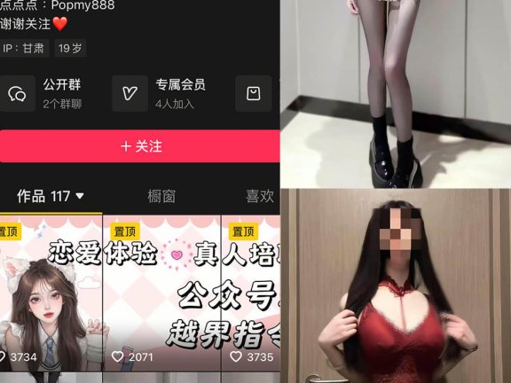 鱼妹 岛遇 抖音最新写真照片全集下载[每日更新]