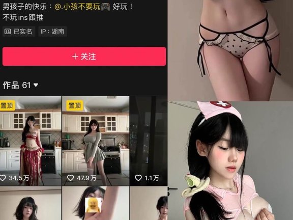 野心坏蛋写真全集解析：反派美学与女性力量摄影技巧｜335P·154V岛遇合集