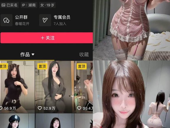 嘉欣 爱点小欣 微密圈 免费观看最新写真及视频全集[每日更新]