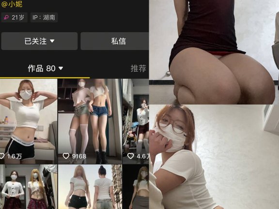 笨蛋小妮 微密圈 免费最新定制写真照片及视频合集下载[每日更新]
