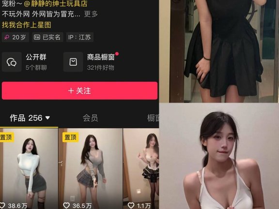 静静爱吃糖 微密圈 觅圈最新写真及视频全集[持续更新]