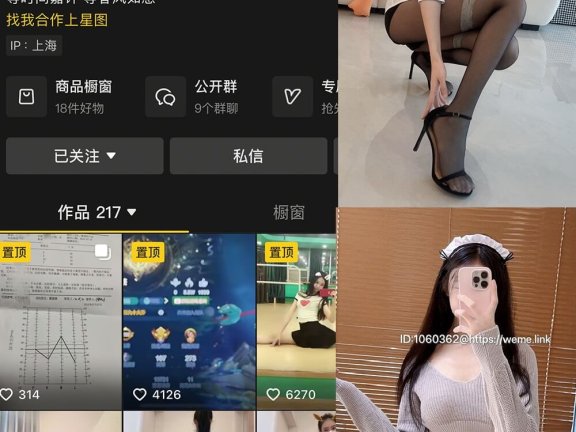 柠檬草的味道 微密圈 抖音最新福利写真及视频全集下载[持续更新]