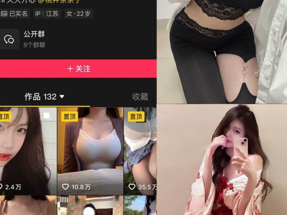 桃井萌奈 微密圈 岛遇最新写真图片全集下载[每日更新]