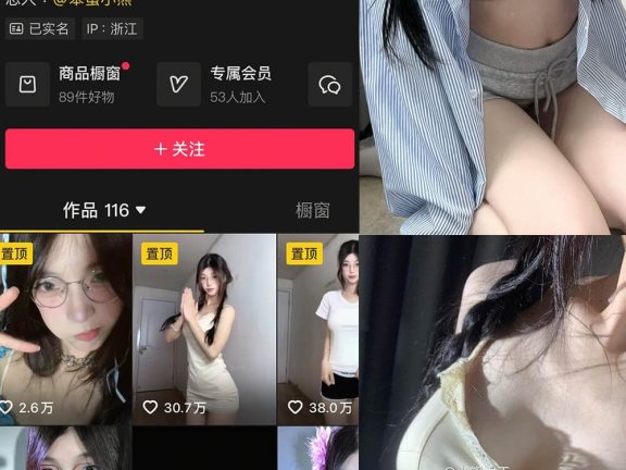 小熊大王 微密圈 觅圈最新会员福利写真及视频全集下载[持续更新]
