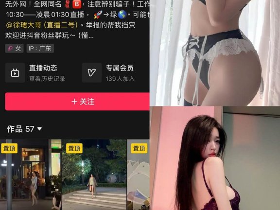 徐珺大哥 磁力 舰长提督最新写真图片资源下载[每日更新]