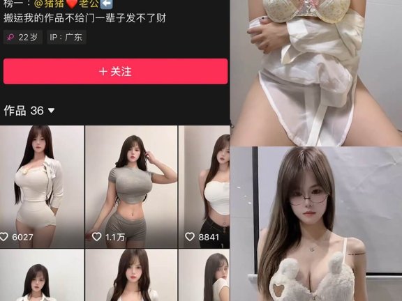 猪猪大哥 私人订制 觅圈快手最新写真及视频全集下载[每日更新]
