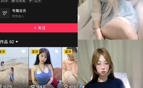 昕昕 抖音 岛遇最新个人写真图片合集下载[每日更新]
