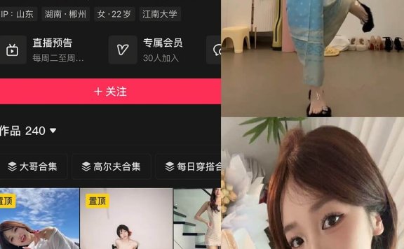 小天使宝宝 抖音 岛遇最新定制写真照片及舞蹈视频下载[每日更新]