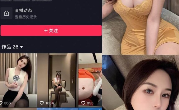 陈大小姐 微密圈 微博最新写真美图资源下载[持续更新]