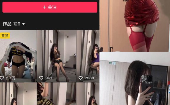 小婧咕噜 抖音 岛遇最新写真照片及视频资源合集[每日更新]