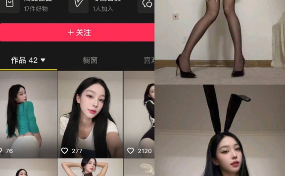 里不理 岛遇 抖音最新写真照片及视频下载[持续更新]