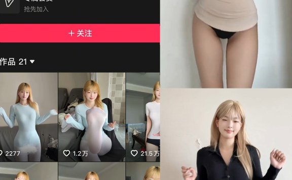 我的鞋垫子 抖音 岛遇最新写真照片全集资源[每日更新]
