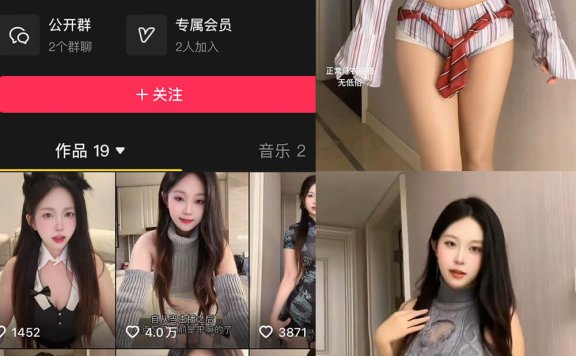 姜糖糖 抖音 岛遇最新写真照片及视频合集下载[每日更新]