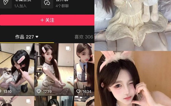 抖音小M 岛遇最新写真照片及视频资源下载[每日更新]