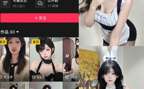 抖音叮咚 岛遇最新写真图片及视频合集下载[每日更新]