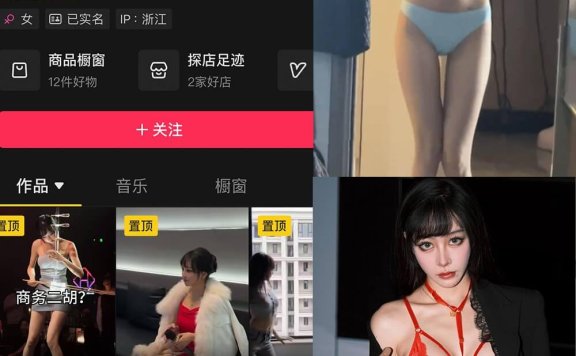人间小奶猫 抖音 岛遇最新写真图片合集资源[持续更新]