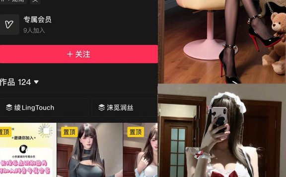 小奈酱啵 抖音 岛遇最新写真图片及视频合集下载[每日更新]