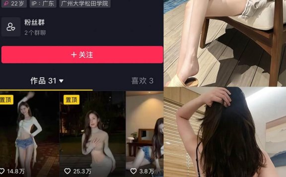 我才是岚岚 微密圈 抖音最新图片写真美图及麻将桌视频资源[持续更新]