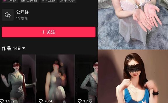 社恐小77 写真合集 2025 全套高清预览[持续更新]
