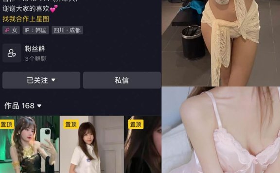 相扑猫 微密圈 免费在线观看最新照片及视频合集[持续更新]